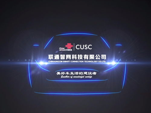 新帥擘畫藍(lán)圖，中國(guó)聯(lián)通以三大重點(diǎn)領(lǐng)航網(wǎng)絡(luò)技術(shù)服務(wù)新未來(lái)